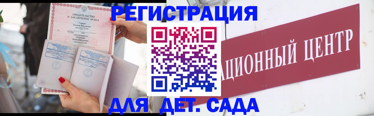 прописка законно в Бирске