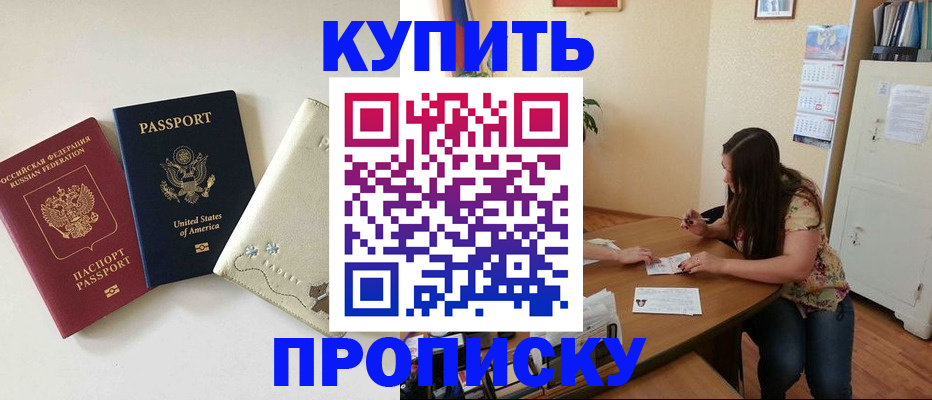 форма 3 в Бирске